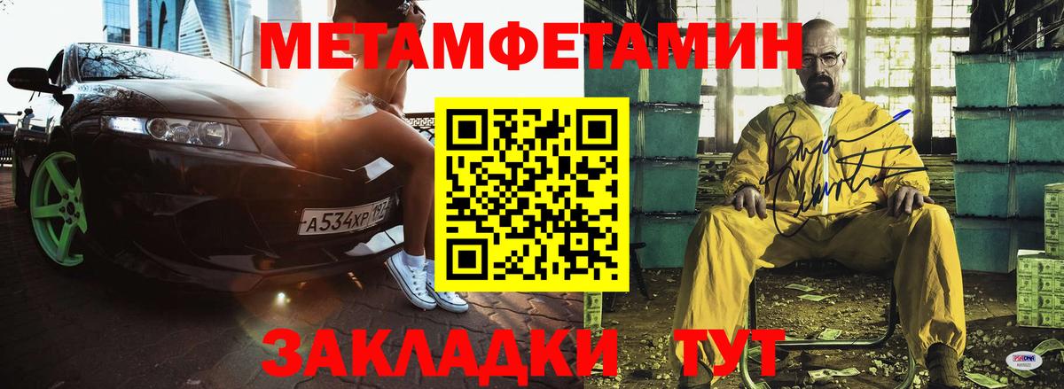 Амфетамин 97% Железногорск
