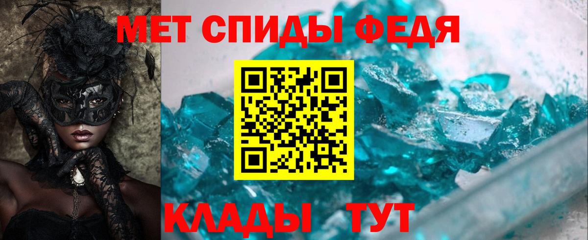 Железногорск  Амфетамин  Вход с VPN  Амфетамин 97% 