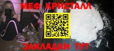 эйфоретик Краснокаменск