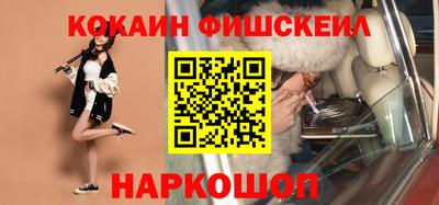 эйфоретик Краснокаменск