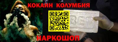 эйфоретик Краснокаменск