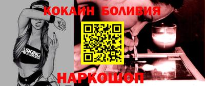 эйфоретик Краснокаменск