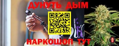 эйфоретик Краснокаменск