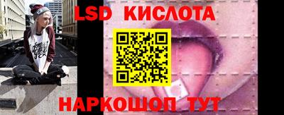 эйфоретик Краснокаменск
