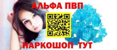 эйфоретик Краснокаменск
