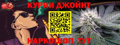 эйфоретик Краснокаменск