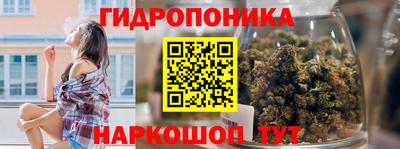 дистиллят марихуана Краснознаменск