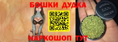 эйфоретик Краснокаменск