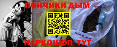 мет Краснодар