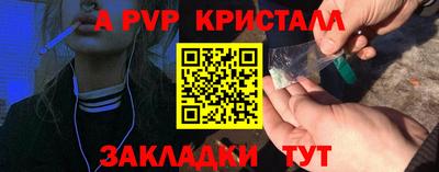 дистиллят марихуана Краснознаменск