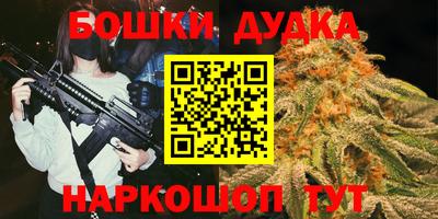 дистиллят марихуана Краснознаменск