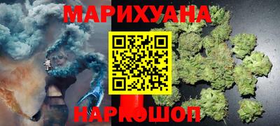 дистиллят марихуана Краснознаменск