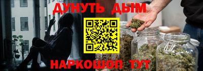 эйфоретик Краснокаменск