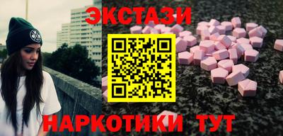 эйфоретик Краснокаменск