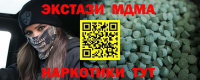 мет Краснодар