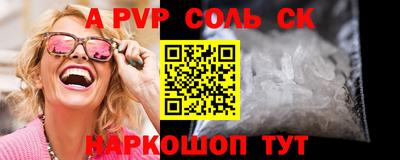 мет Краснодар