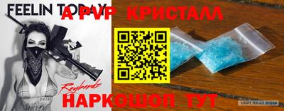 мет Краснодар