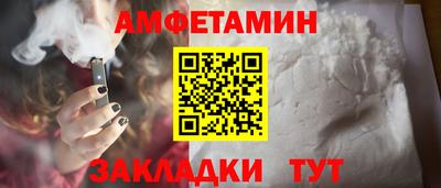 мет Краснодар
