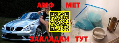 мет Краснодар