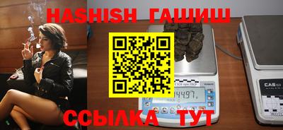 дистиллят марихуана Краснознаменск
