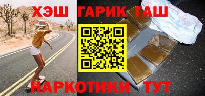 эйфоретик Краснокаменск