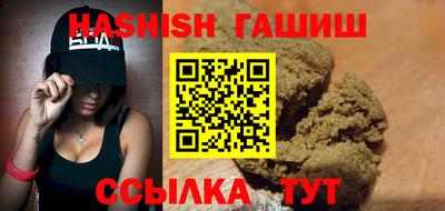 дистиллят марихуана Краснознаменск