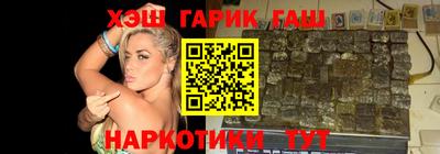 дистиллят марихуана Краснознаменск