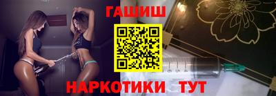 эйфоретик Краснокаменск
