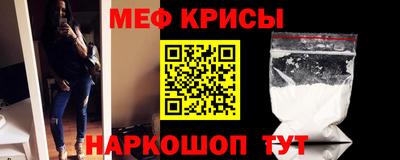 мет Краснодар