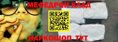 эйфоретик Краснокаменск
