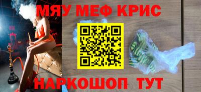 мет Краснодар