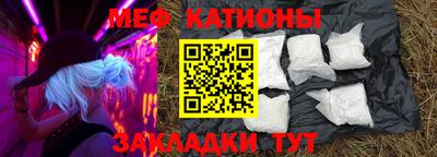 эйфоретик Краснокаменск
