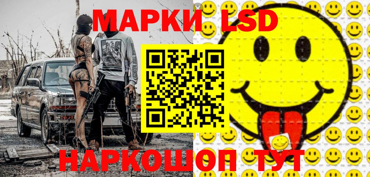 Марки N-bome 1500мкг  Вход с VPN  Железногорск  Марки N-bome 1500мкг 