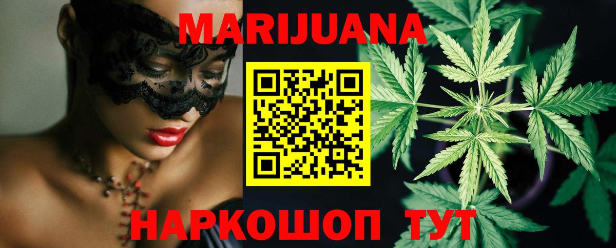 Каннабис Bruce Banner  Марихуана конопля  Марихуана VHQ  Вход с VPN  Железногорск 